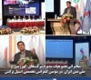 سخنرانی عضو هیات مدیره شرکت‌های “گهرزمین” و “ملی مس ایران” در سومین کنفرانس تخصصی استیل پرایس